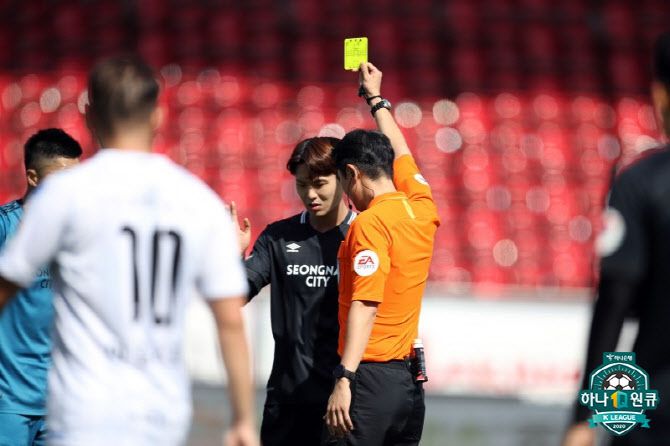 사진=한국프로축구연맹