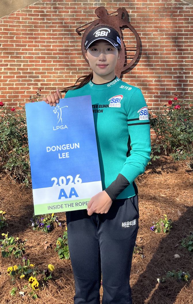 2026시즌 LPGA 투어 출전권을 따낸 이동은이 기념 사진을 찍고 있다.(사진=지애드스포츠 제공)