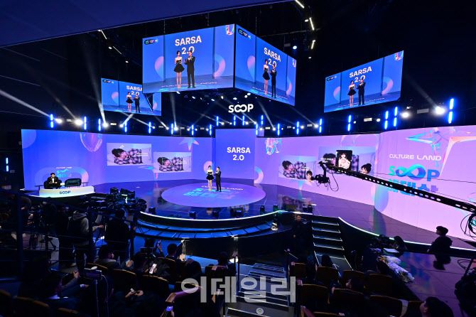 서수길(오른쪽) SOOP 대표가 27일 서울 마포구 SOOP 콜로세움에서 열린 스트리머 대상에서 내년 AI 전략을 소개하고 있다.(사진=SOOP)