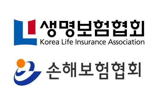 생명보험협회와 손해보험협회 CI.(사진=각사)
