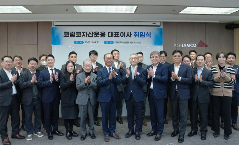 김태원·윤장호 코람코자산운용 대표이사 취임식 (사진=코람코자산운용)