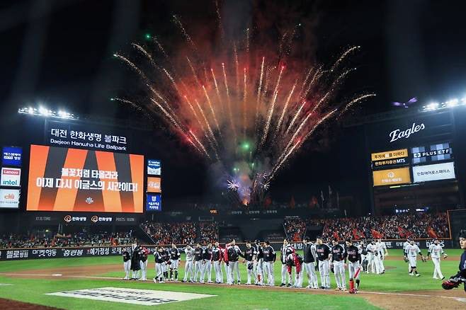 지난 10월 29일 대전한화생명볼파크에서 열린 2025 프로야구 KBO리그 포스트시즌 한국시리즈 3차전 LG 트윈스와 한화 이글스의 경기. 한화가 7-3으로 승리를 거두자 경기장에 불꽃놀이가 펼쳐졌다.(사진=연합뉴스)