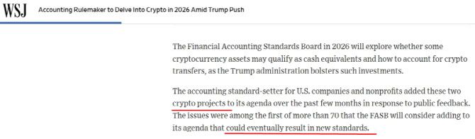 월스트리트 저널은 디지털자산 회계 관련해 "향후 새로운 회계 기준으로 이어질 수 있다"고 전망했다. (사진=월스트리트 저널)
