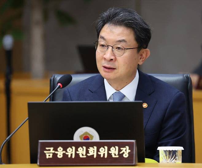 이억원 금융위원장. (사진=연합뉴스)