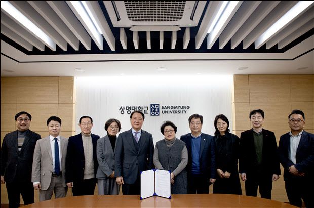 세화문화재단과 상명대학교가 업무협약식을 가진 뒤 관계자들이 기념촬양을 하고 있다. 사진=재단법인 세화문화재단