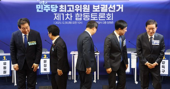 30일 오전 서울 여의도 더불어민주당사에서 열린 최고위원 보궐선거 제1차 합동토론회에서 후보자들이 기념촬영을 마치고 이동하고 있다. 사진 왼쪽부터 유동철, 문정복, 이건태, 이성윤, 강득구 최고위원 후보. (사진 = 뉴시스)