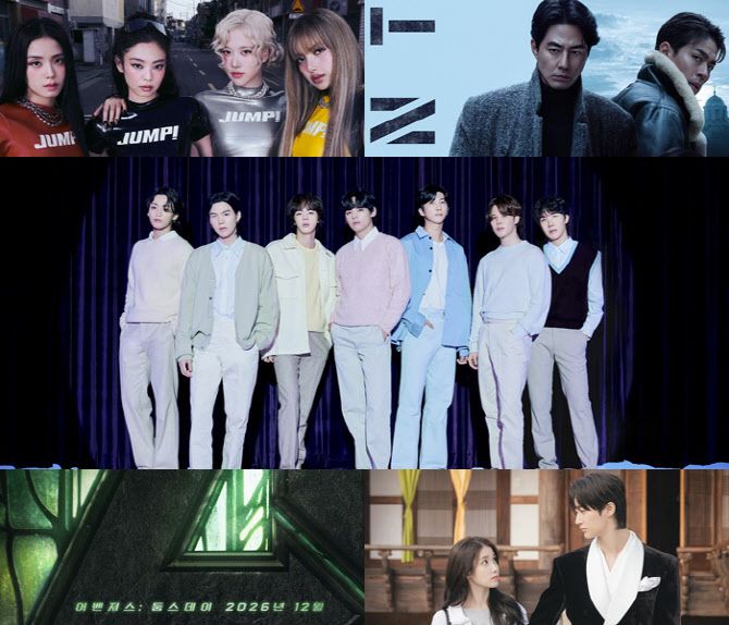 왼쪽 위부터 시계방향으로 블랙핑크, 영화 ‘휴민트’ 포스터, 방탄소년단, 드라마 ‘21세기 대군부인’ 스틸컷, 영화 ‘어벤져스:둠스데이’ 포스터(사진=각 소속사·제작사·배급사)