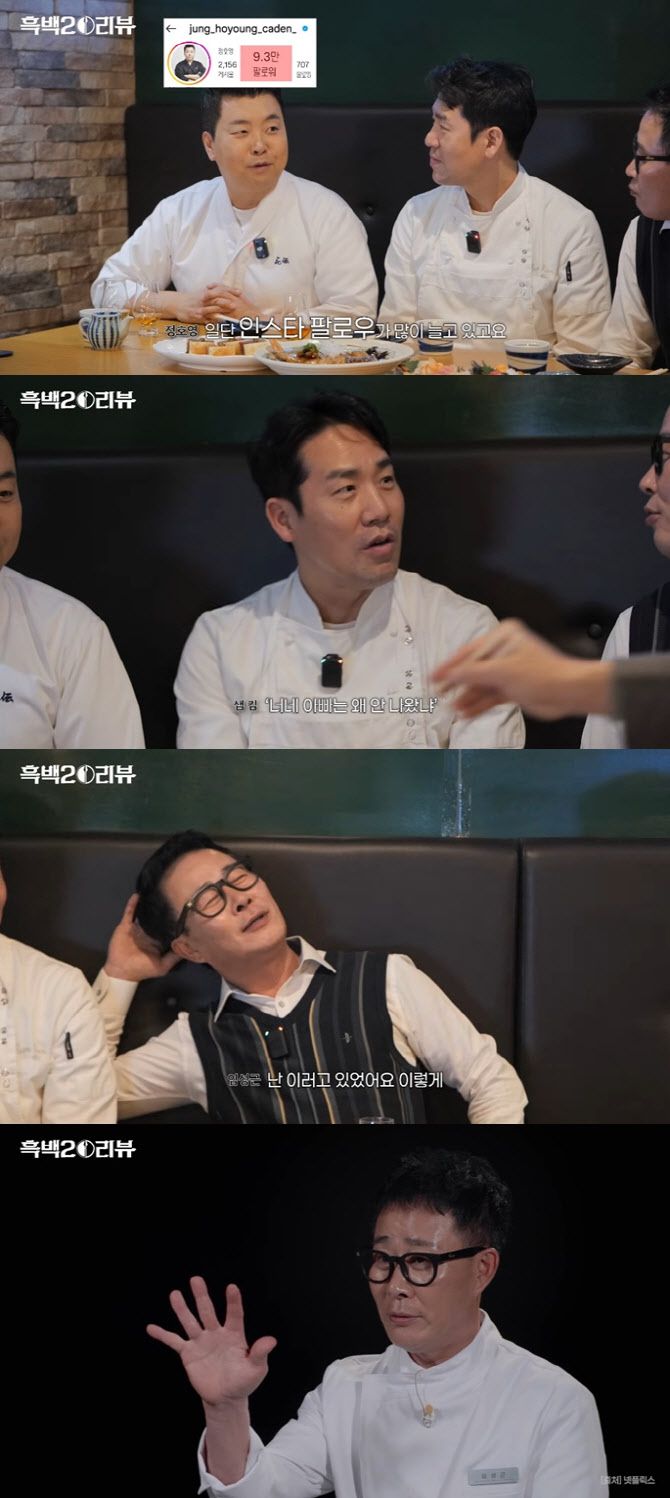 (사진=안성재 유튜브 채널 캡처화면)