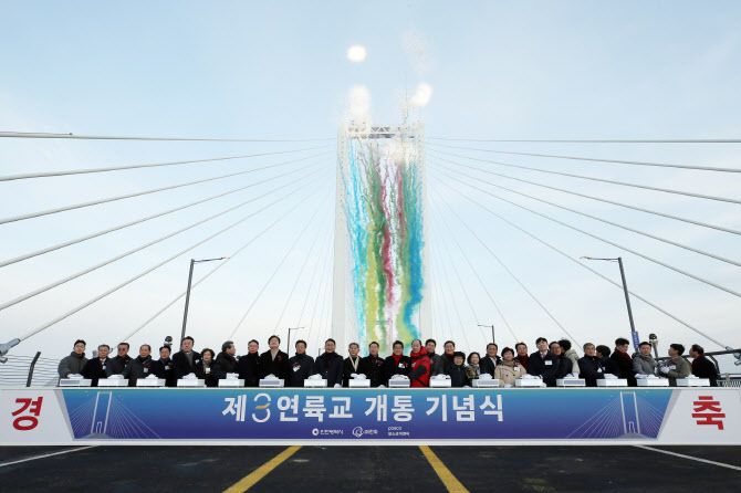 유정복 인천시장이 4일 제3연륙교에서 열린 개통 기념식에서 내빈들과 기념 사진을 촬영하고 있다. (사진 = 인천시 제공)