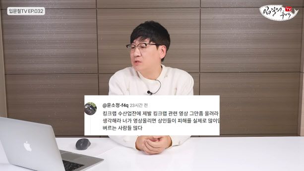 (사진=유튜브 캡처)