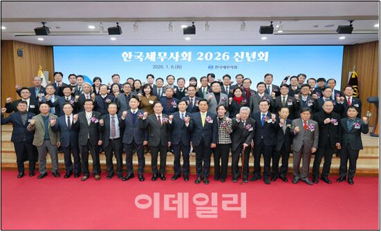 1월 6일 세무사회관에서 열린 한국세무사회 2026 신년회에 참석한 이학영 부의장을 비롯한 내빈들과 임원들이 기념촬영을 하고 있다. 사진제공=한국세무사회