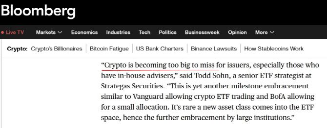 블룸버그는 "암호화폐는 발행사들에게 더 이상 놓칠 수 없을 만큼 너무 커지고 있다"고 보도했다. (사진=블룸버그)