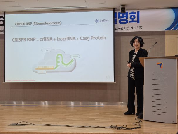 김유리 툴젠 최고법률책임자(CLO·부사장)가 6일 오후 서울 영등포구에서 열린 기업설명회(IR)에서 발표하고 있다. (사진=이데일리 나은경 기자)