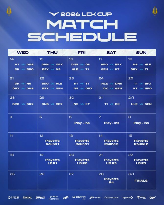 2026 LCK컵 대진 및 일정(사진=라이엇 게임즈)