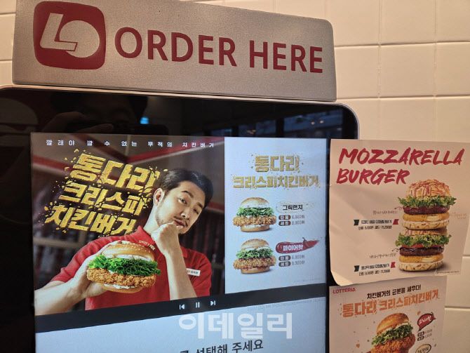 유튜버 침착맨을 모델로 기용한 롯데리아 광고. ‘깔 게 없는 무적의 치킨버거’라는 문구와 함께 제품 이미지를 강조하고 있다. (사진=한전진 기자)