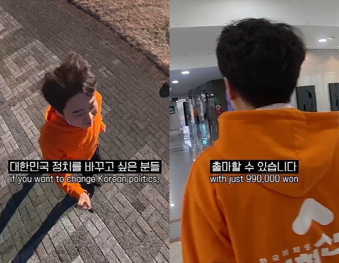 사진=이준석 개혁신당 대표 인스타그램