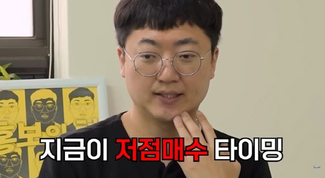 사진=유튜브 채널 '미미미누' 캡처