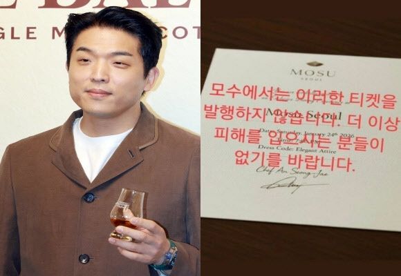 (사진=뉴스1, 인스타그램)