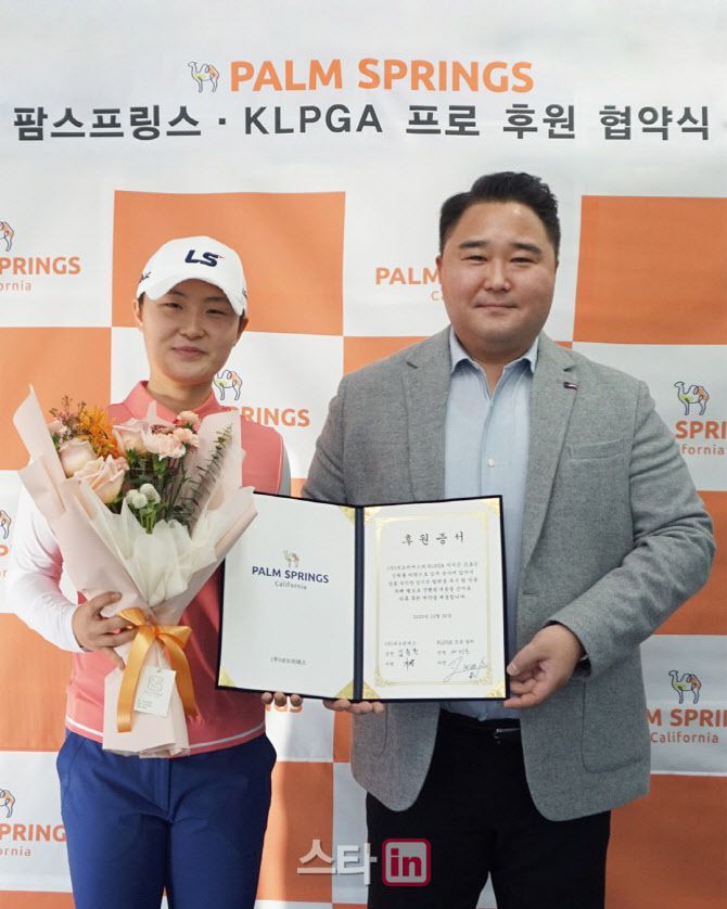 서지은(왼쪽). (사진=스포츠웨이브)