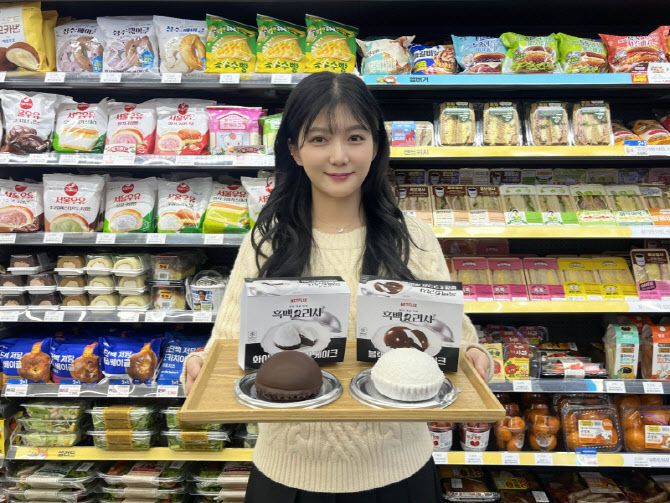 모델이 흑백요리사2 케이크를 소개하고 있다. (사진=GS리테일)