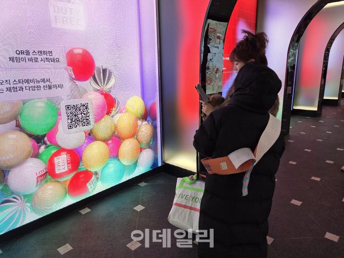 QR코드를 스캔해 참여할 수 있는 인터랙티브 게임존. 게임을 통해 면세 할인 혜택을 제공받는 방식으로 체류 시간 증대를 유도한다. (사진=한전진 기자)