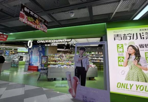 한 누리꾼이 게시한 중국 온리영 매장 사진. (사진=스레드 캡처)