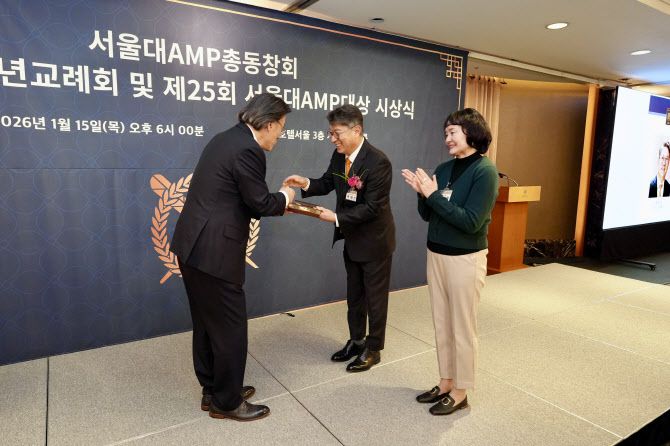 곽재선 KG그룹 회장(사진 가운데)이 15일 서울 중구 롯데호텔 서울에서 열린 제25회 서울대 AMP 대상 시상식에서 수상하고 있다. (사진=서울대 AMP 총동창회)