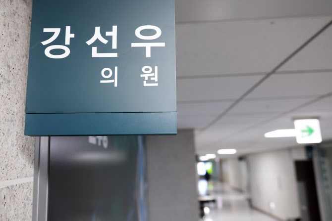 지난 2일 국회의원회관 내 무소속 강선우 의원실. 전날 더불어민주당은 2022년 지방선거 공천 헌금 수수 의혹으로 탈당을 결정한 강 의원을 제명했다. (사진=연합뉴스)