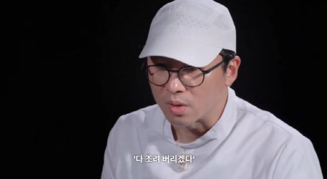 '흑백요리사2'의 한 장면(사진=넷플릭스)