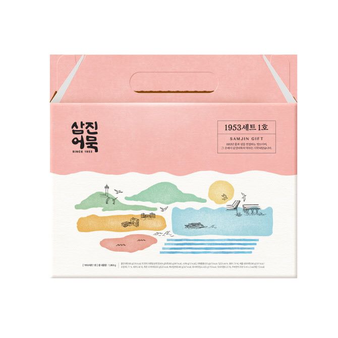 삼진어묵의 가성비 라인인 ‘1953세트 1호’