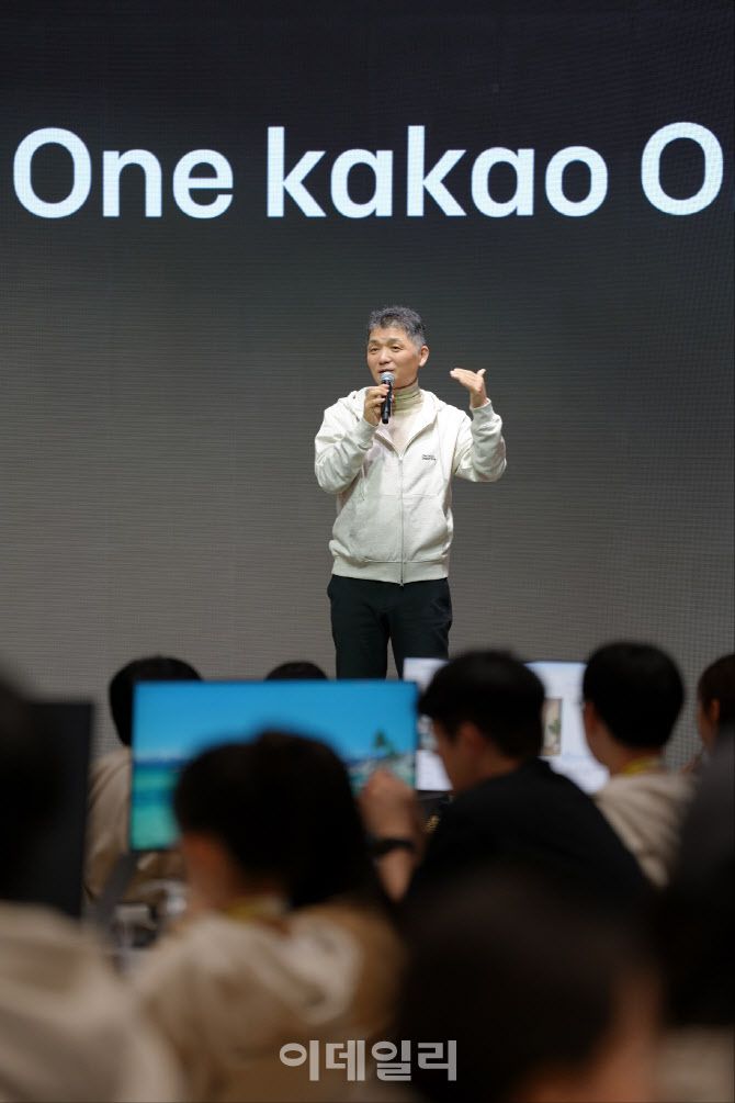 김범수 미래이니셔티브 센터장이 15일 경기 용인시 카카오 AI캠퍼스에서 진행 중인 카카오 신입 크루 교육 현장에 방문해 축하 인사를 건네고 있다.(사진=카카오)