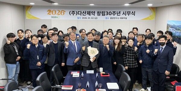 서울 영등포구 다산제약 중앙연구소에서 진행된 다산제약 2026년 시무식에서 류형선 대표(첫줄 왼쪽 다섯번째)와 회사 관계자들이 기념촬영을 하고 있다. (사진=다산제약)