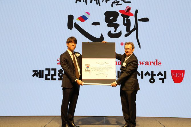 '디딤돌상' 수상자 정경인 더블랙레이블 대표(사진=CICI)