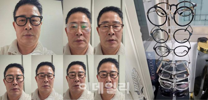 임성근 셰프가 여러 안경을 착용한 모습을 개인 SNS 계정에 공개한 모습 (사진=임성근 셰프 SNS 계정 캡처)