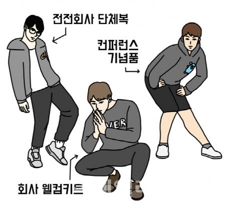 (이미지=네이버웹툰)