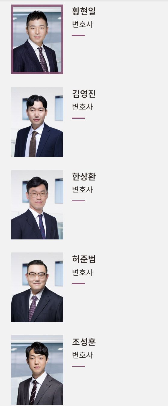 (사진=법무법인 세종)