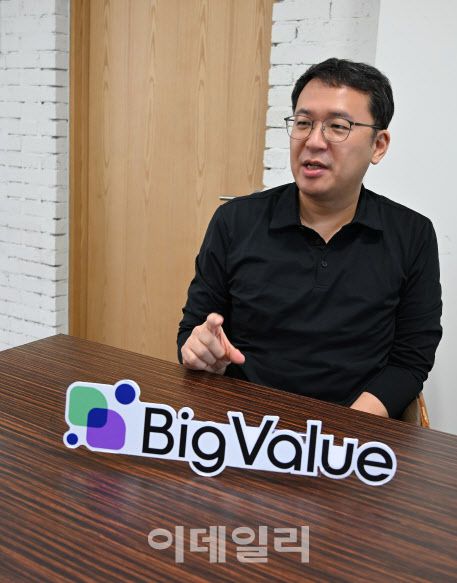 구름 빅밸류 대표가 지난 16일 서울 중구 본사 사무실에서 진행한 이데일리와 인터뷰에서 회사의 비지니스를 소개하고 있다(사진=빅밸류)