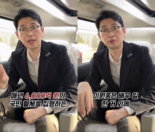 사진=주진우 국민의힘 의원 페이스북