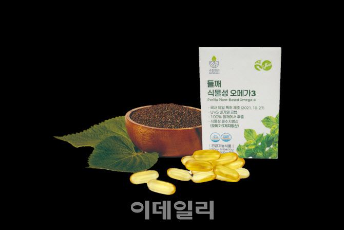 ‘슈퍼릴라 들깨 식물성 오메가3’ 제품 이미지. (사진=일품에스피)