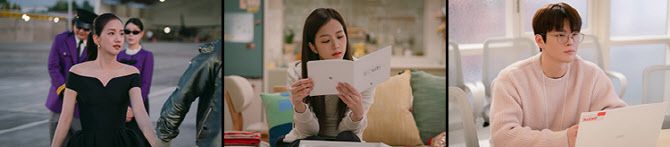 '월간남친' 스틸(사진=넷플릭스)