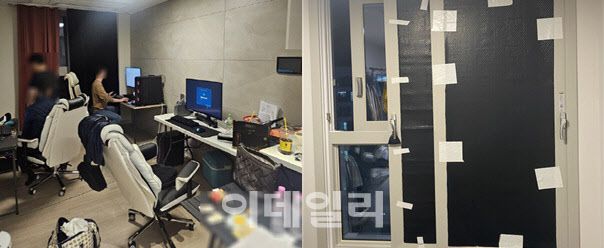 자금 세탁 조직이 운영했던 사무실. 아파트를 개조해 만들었고, 외부 노출을 피하기 위해 암막 커튼 등을 설치했다.(사진=서울동부지검 합수부 제공)