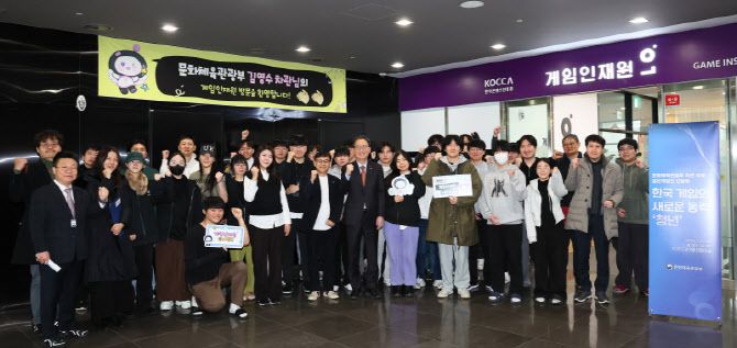 김영수 문화체육관광부 제1차관이 경기 성남시 게임인재원을 방문해 학생들과 기념촬영을 하고 있다. (사진=문체부)