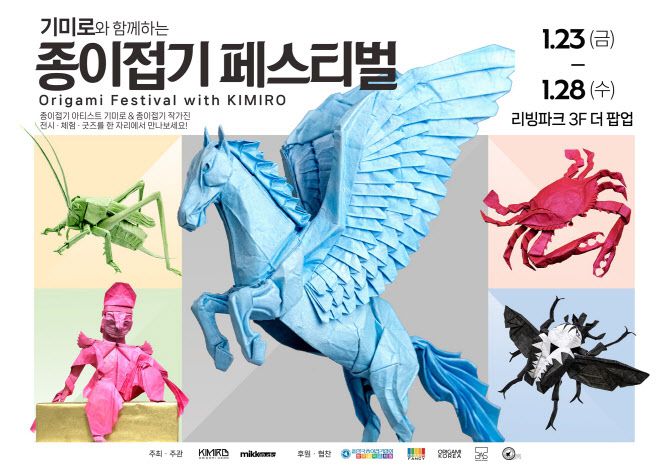 사진=HDC아이파크몰