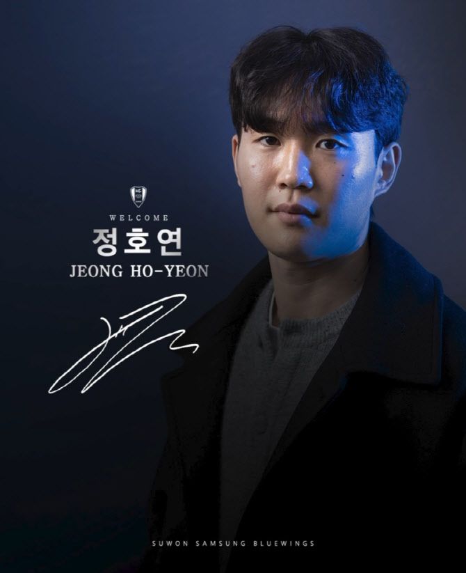 사진=수원 삼성