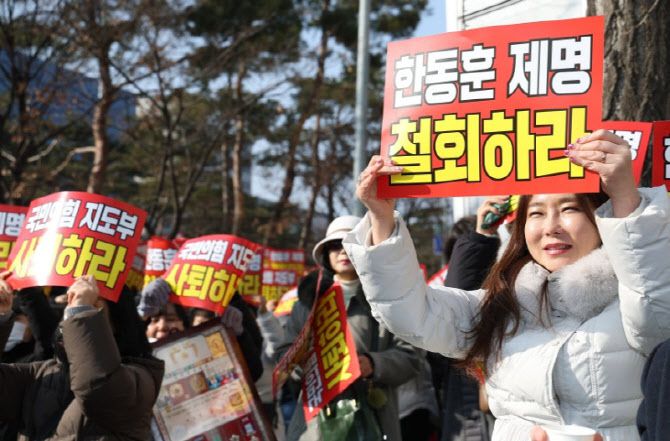 지난 17일 서울 영등포구 국회 인근에서 열린 국민의힘 한동훈 전 대표의 제명 취소 촉구 집회에서 참가자들이 손팻말을 들고 있다.(사진=연합뉴스)