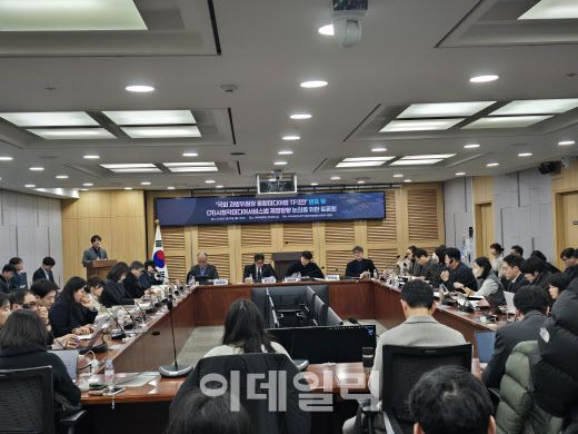 26일 최민희 국회 과학기술정보방송통신위원회(과방위) 위원장 주최로 ‘시청각미디어서비스법 제정방향 논의를 위한 토론회’가 개최됐다.(사진=윤정훈 기자)