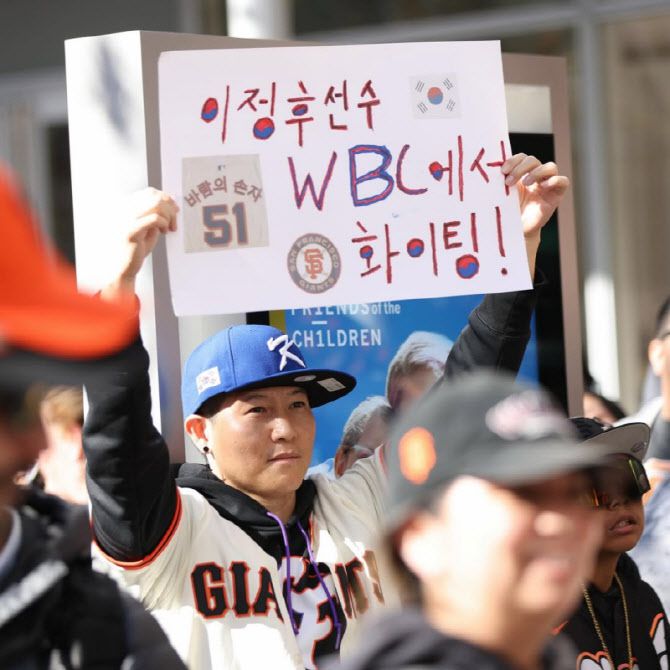 샌프란시스코 자이언츠 구단 팬 페스트에 참석한 한국인 팬이 이정후를 응원하는 피켓을 들고 있다. 사진=샌프란시스코 자이언츠 구단 SNS