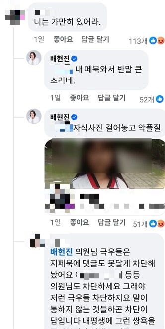 (사진=온라인 커뮤니티)