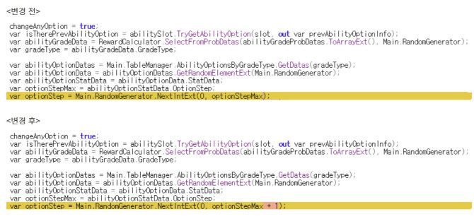 넥슨이 공개한 메이플키우기 어빌리티 계산식 수정 과정(사진=넥슨)