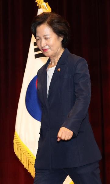 추미애 법무부 장관./조선닷컴DB